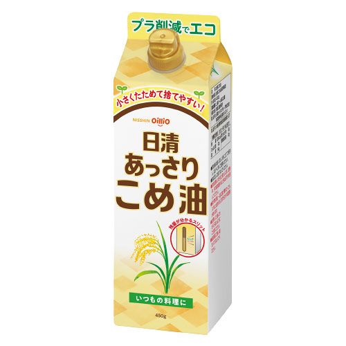 日清あっさりこめ油 450g紙パック　30%OFF