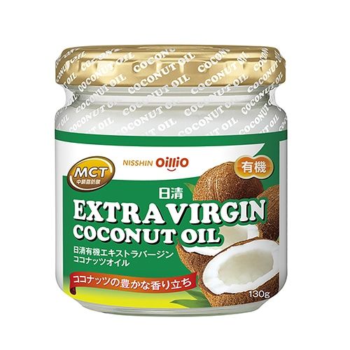 日清有機エキストラバージンココナッツオイル(130g)　30%OFF