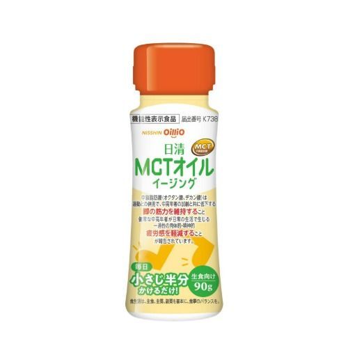 機能性表示食品　日清MCTオイルイージング(90g)　30%OFF