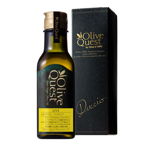 [株主様ご優待販売] オリーブクエスト ディスカバリー27 (Olive Quest Discovery 27)　30%OFF