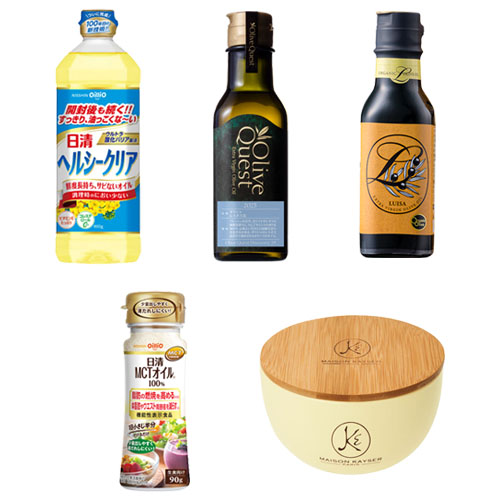 【サマーバッグ】オイルセットD　4点+メゾンカイザー蓋付ボウルプレゼント（送料無料）