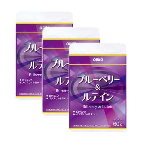 【健やか定期便】ブルーベリー&ルテイン　3袋コース　初回10％OFF　2回目以降20％OFF（送料無料）