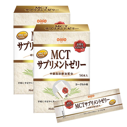 【定期購入】MCTサプリメントゼリー×2箱