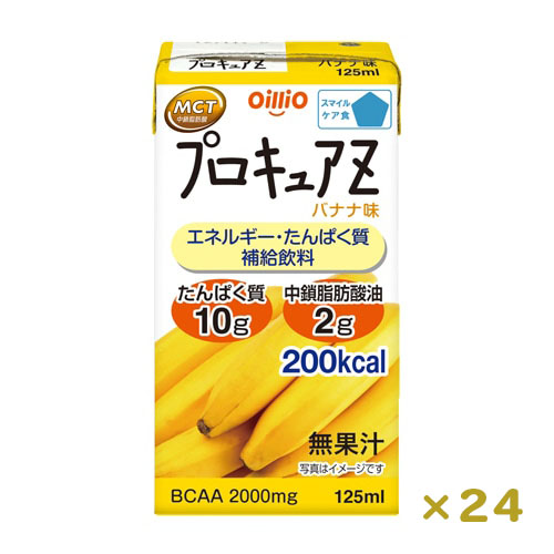 【定期購入】プロキュアZ バナナ味（125ml×24本）