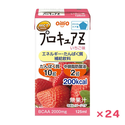 【定期購入】プロキュアZ いちご味（125ml×24本）