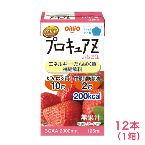 【健やか定期便】プロキュアZ いちご味　1箱コース　初回10％OFF　2回目以降20％OFF（送料無料）