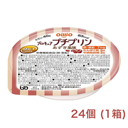 【健やか定期便】プロキュア プチプリン あずき風味　1箱コース　初回10％OFF　2回目以降20％OFF（送料無料）