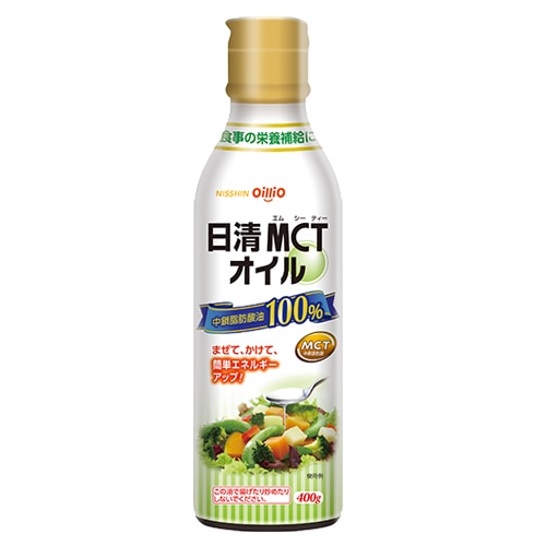 【定期購入】日清MCTオイル(400g)