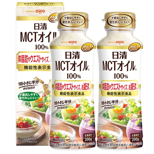 【定期購入】機能性表示食品　日清MCTオイルHC(200g)×2本
