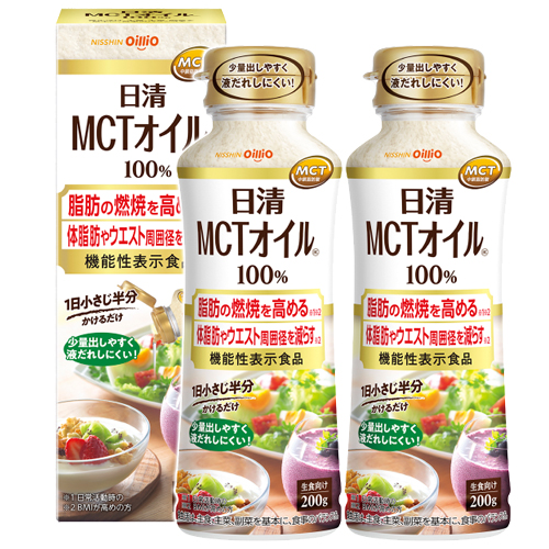 【定期購入】機能性表示食品　日清MCTオイルHC(200g)×2本