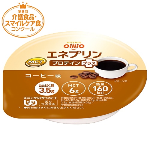 【定期購入】エネプリン プロテインプラス コーヒー味