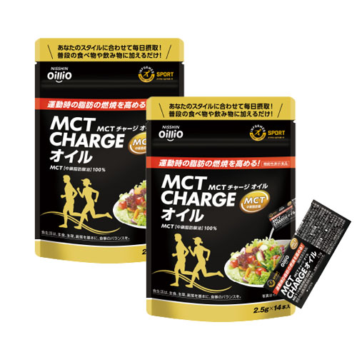【定期購入】機能性表示食品 MCT CHARGE オイル×2袋