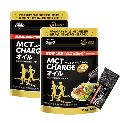 【定期初回1573円】機能性表示食品 MCT CHARGE オイル　2袋　(2回目以降1798円) 　20%OFF