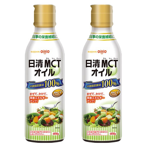 【健やか定期便】日清MCTオイル(400g)　2本コース　初回10％OFF　2回目以降20％OFF（送料無料）