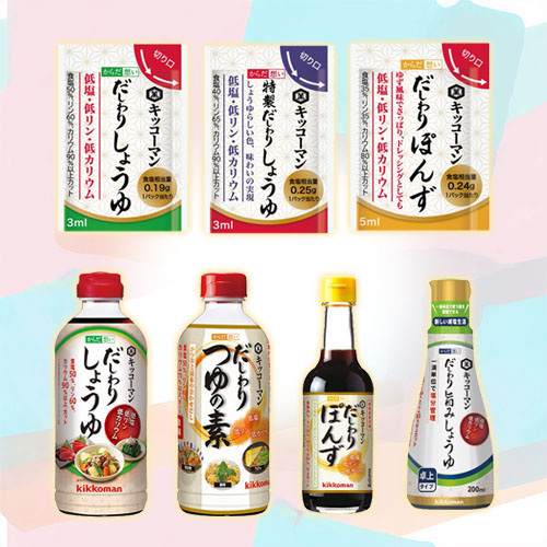 減塩選べるセット
