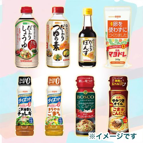 火を使わずにパパッと「夏の時短セット」