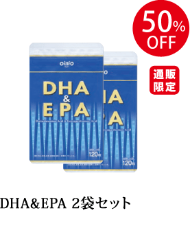 DHAアンドEPA2袋