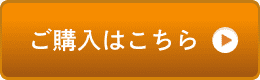 オリーブクエスト