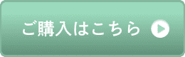 キッコーマンだしわりシリーズからだ想い