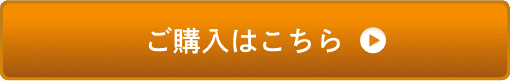 MCT CHARGE ゼリー PRO
