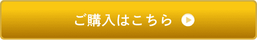 日清有機エキストラバージンココナッツオイル（130g）