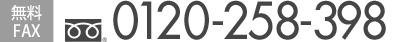 0120258398
