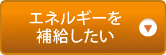 たんぱく質調整食品