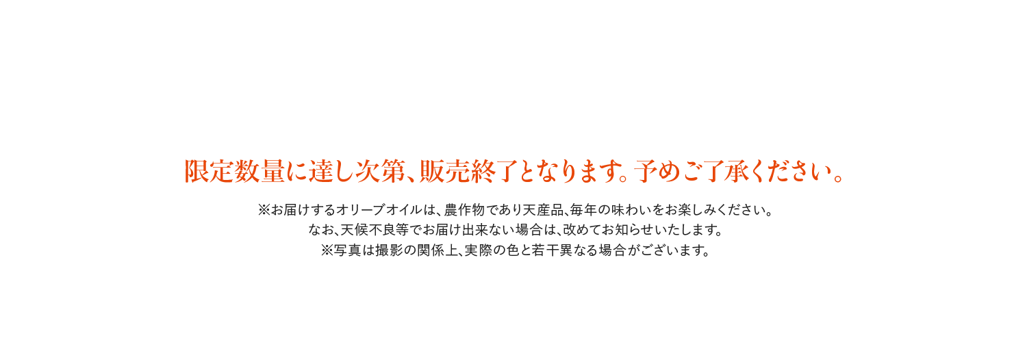 ご購入はこちら