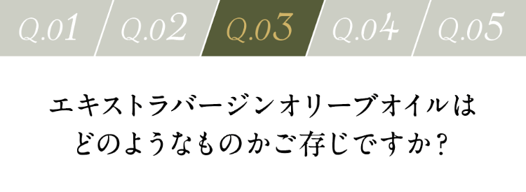 アンケート3