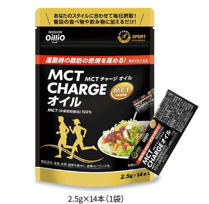 MCT CHARGE ゼリーPRO 15g×14本(1箱)