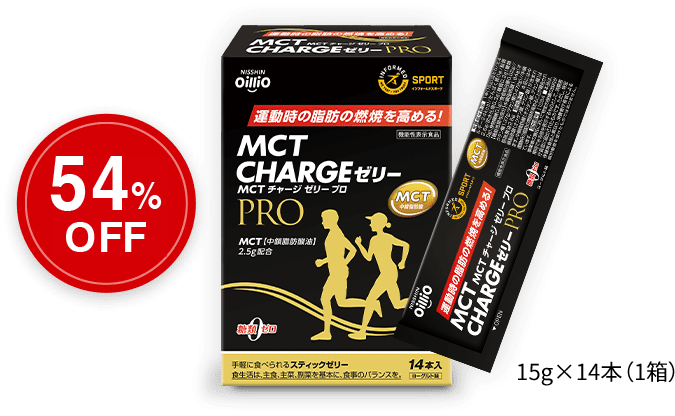 MCT CHARGE ゼリーPRO 15g×14本(1箱)