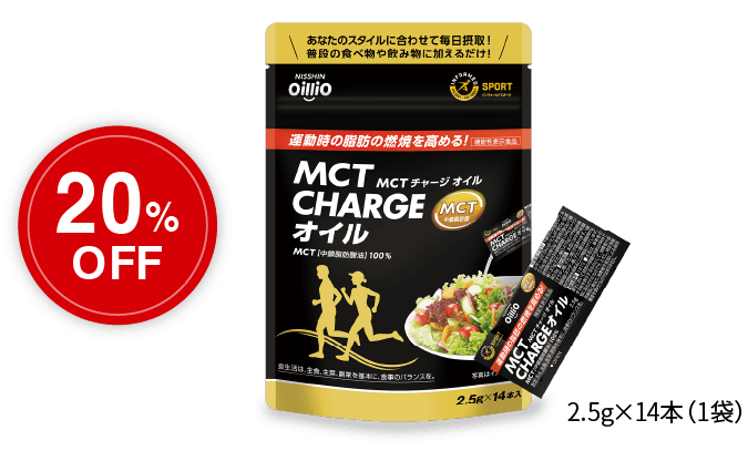 MCT CHARGE ゼリーPRO 15g×14本(1箱)