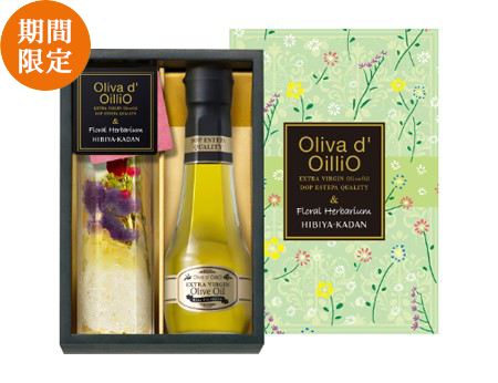 Oliva d' OilliO EXTRA VIRGIN OliveOil