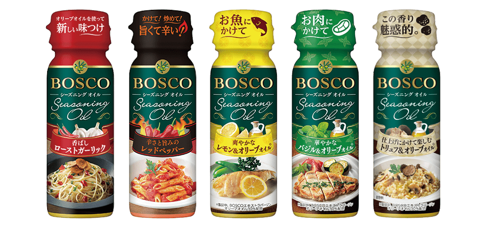 BOSCOシーズニングオイル