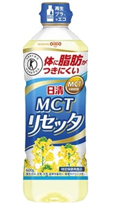 日清MCTリセッタ