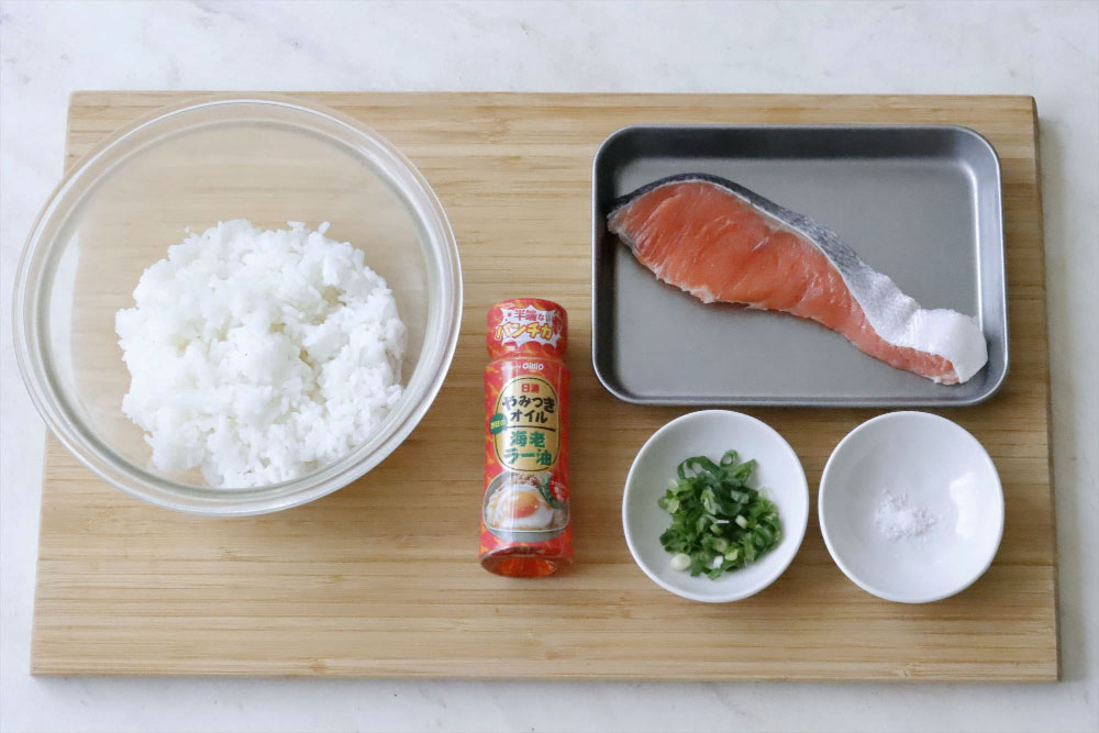 エキゾチックな焼鮭おにぎりのレシピ