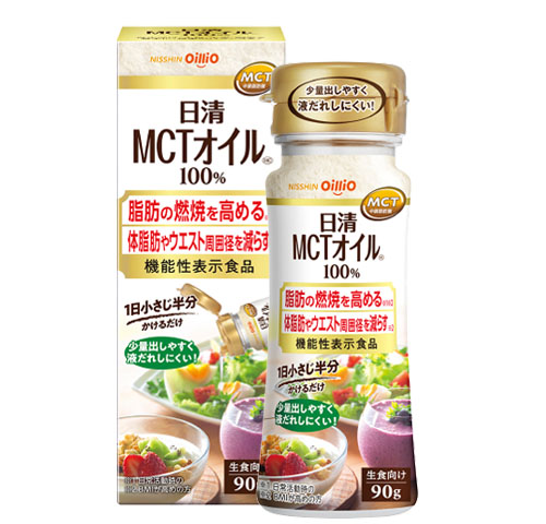 機能性表示食品　日清MCTオイルHC