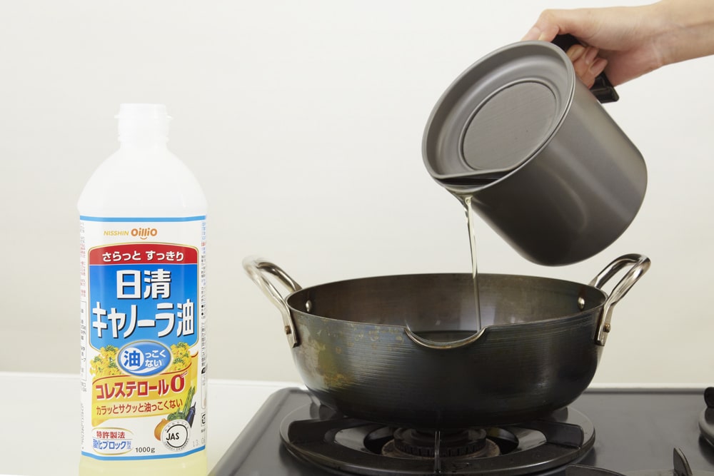 油をムダなく使う