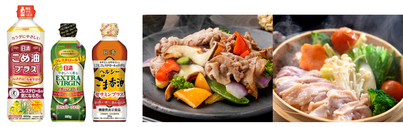 肉料理に植物油を合わせて脂質のバランスよく