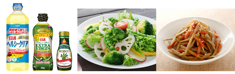 植物油と食材の組み合わせで腸を思いやる献立に