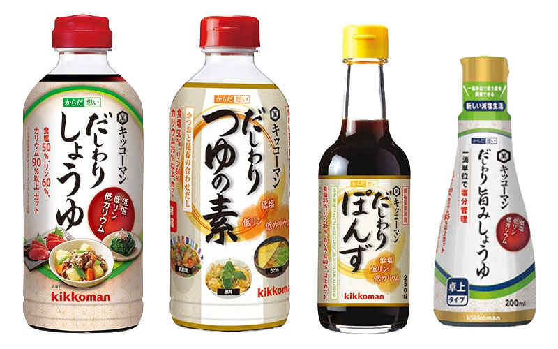 からだ想い　だしわりシリーズ