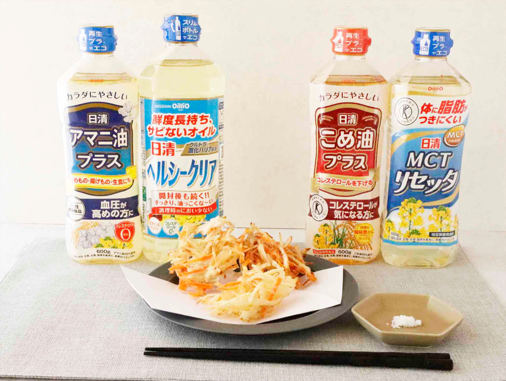 おすすめアイテム