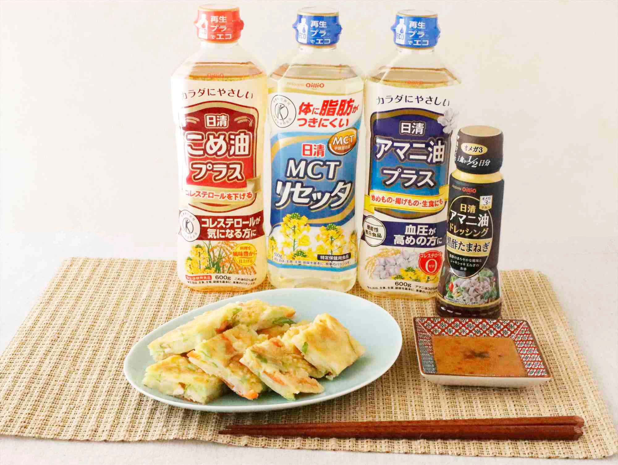 おすすめアイテム