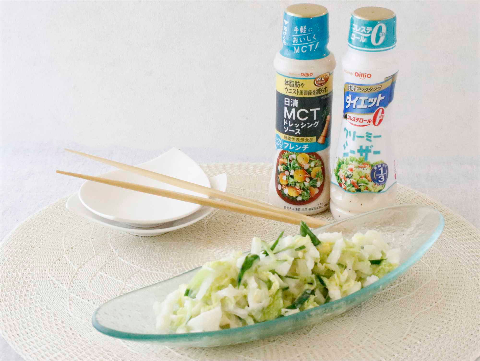 コールスロー完成