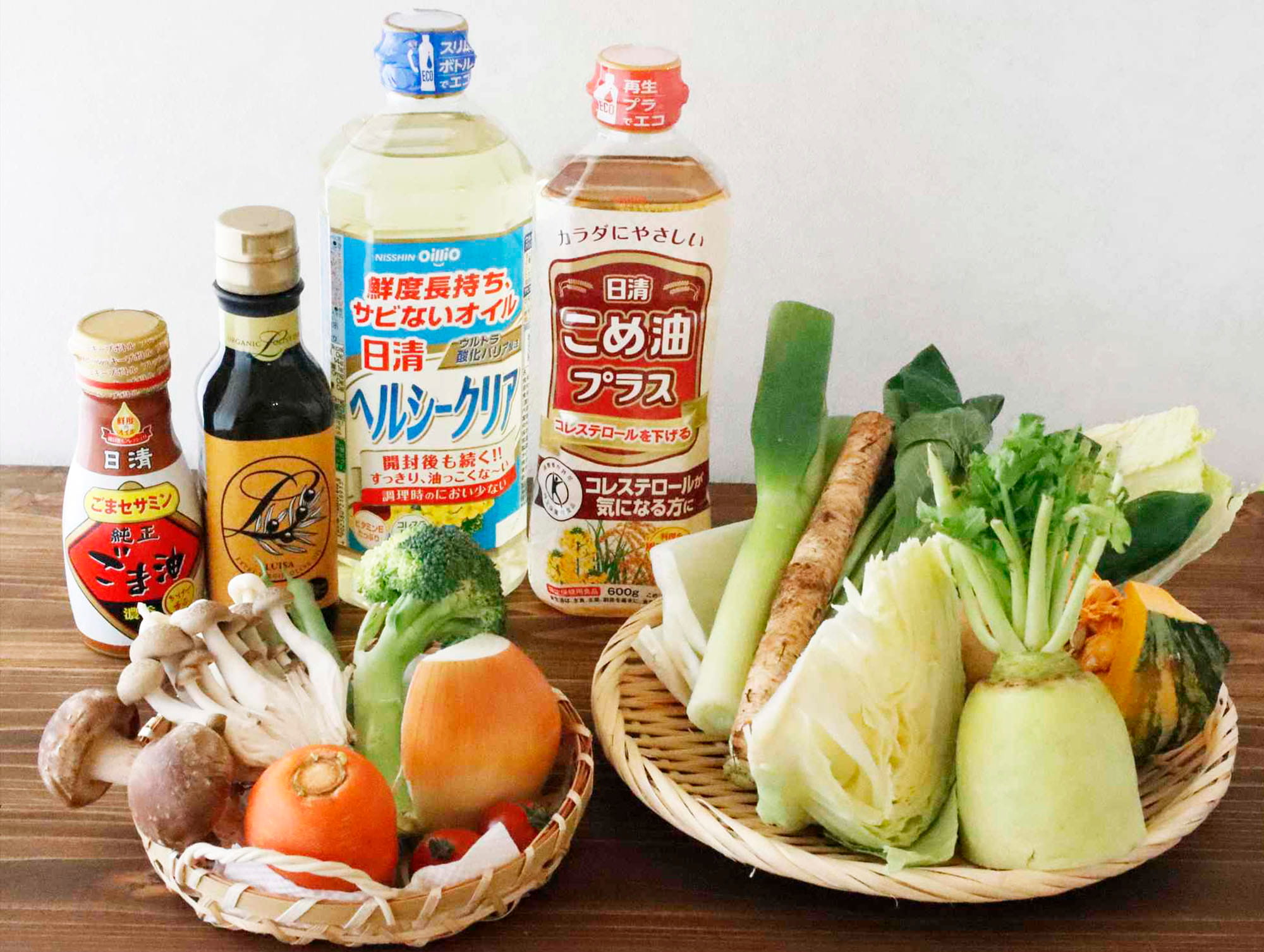 野菜をおいしく食べきりましょう