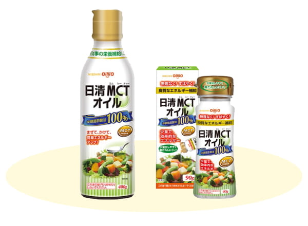 MCTオイルシリーズ
