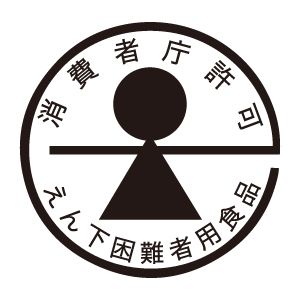 消費者庁許可　とろみ調整用食品