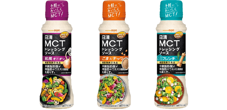 日清MCTドレッシングソース