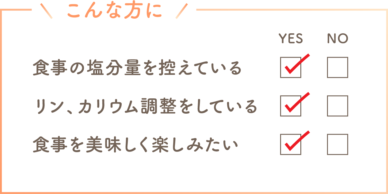 こんな方に