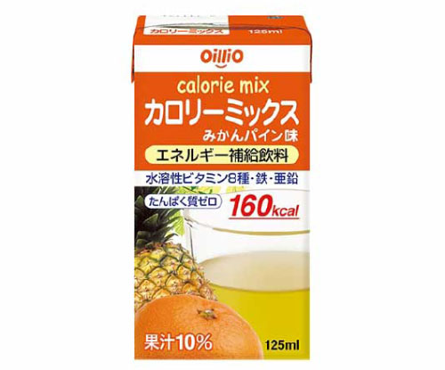 カロリーミックス